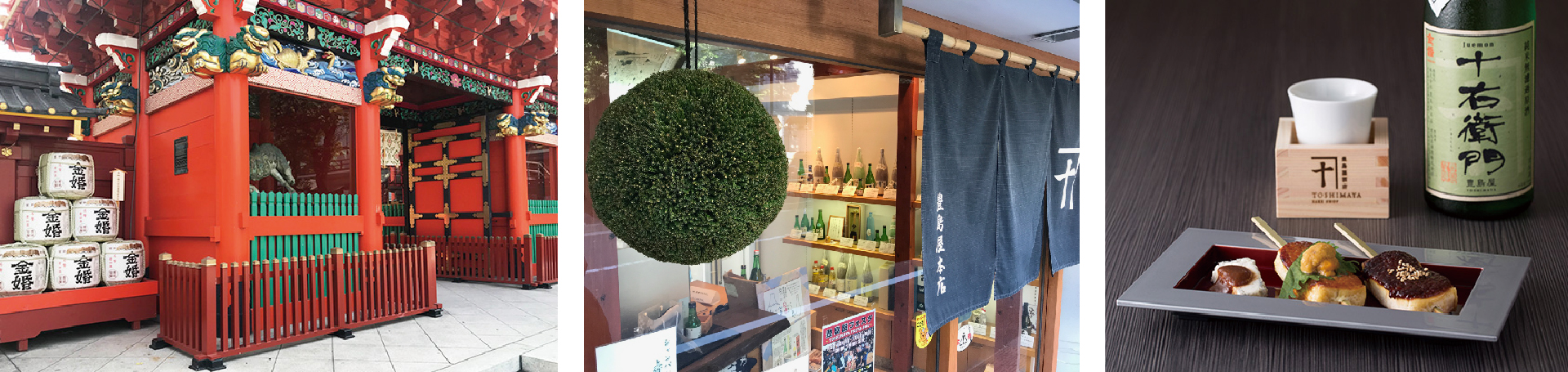 豊島屋本店イメージ