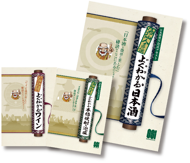 よくわかるシリーズ